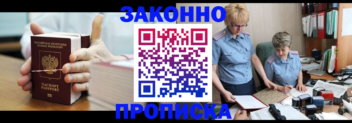 форма 3 в Яранске