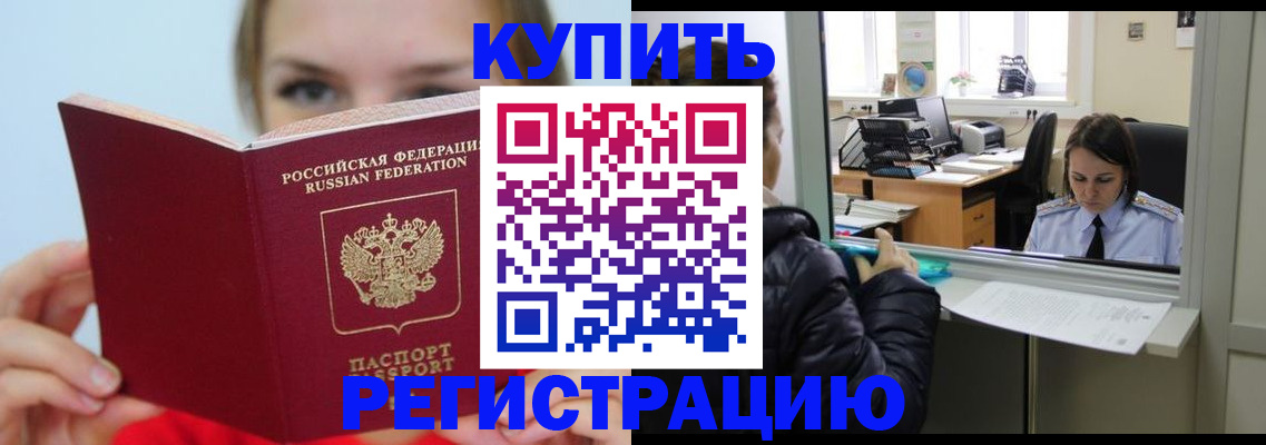 регистрация с подбором района в Яранске