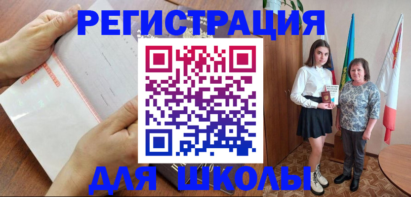 где прописаться в Яранске