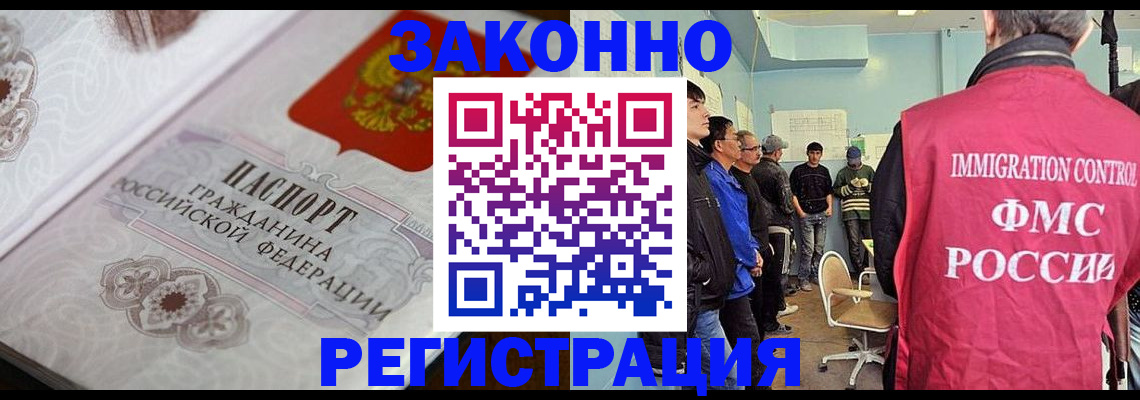 официальная регистрация для школы в Яранске