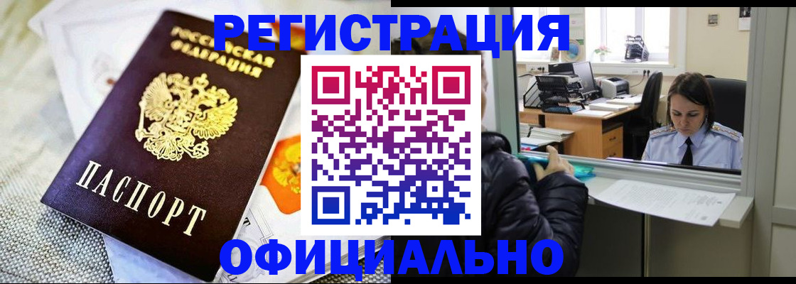пропишу в квартире в Яранске